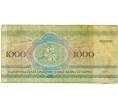 Банкнота 1000 рублей 1992 года Белоруссия (Артикул: K12-74258) — Фото №2