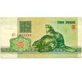 Банкнота 3 рубля 1992 года Белоруссия (Артикул: K12-74305) — Фото №1