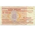 Банкнота 5 рублей 2000 года Белоруссия (Артикул: K12-74309) — Фото №2
