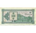 Банкнота 100 купонов 1993 года Грузия (Артикул: K12-74323) — Фото №1