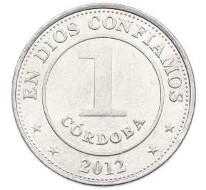 1 кордоба 2012 года Никарагуа — Фото №1
