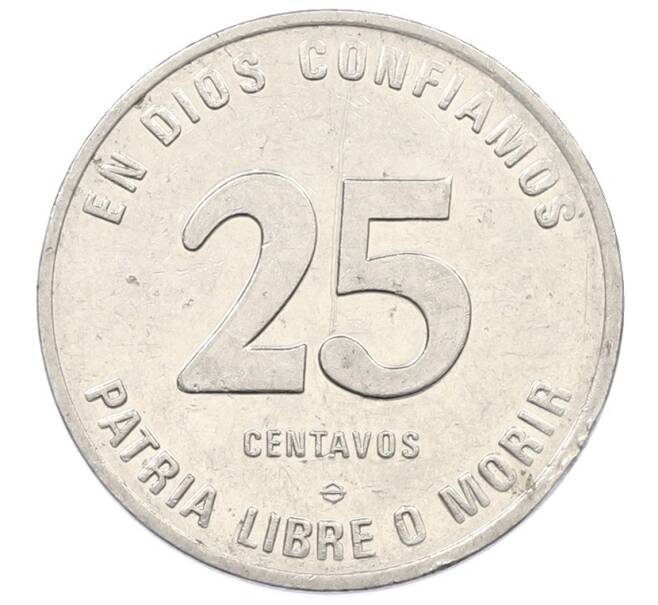 Монета 25 сентаво 1981 года Никарагуа (Артикул: K12-74531) — Фото №2