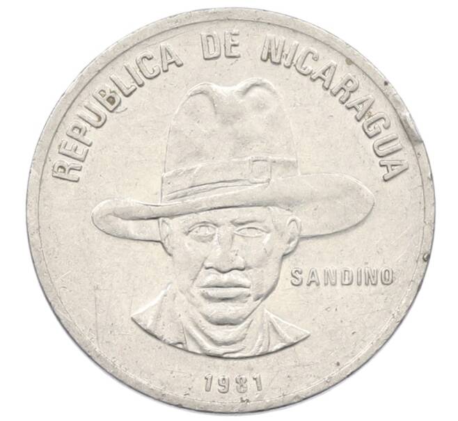 Монета 25 сентаво 1981 года Никарагуа (Артикул: K12-74532) — Фото №1