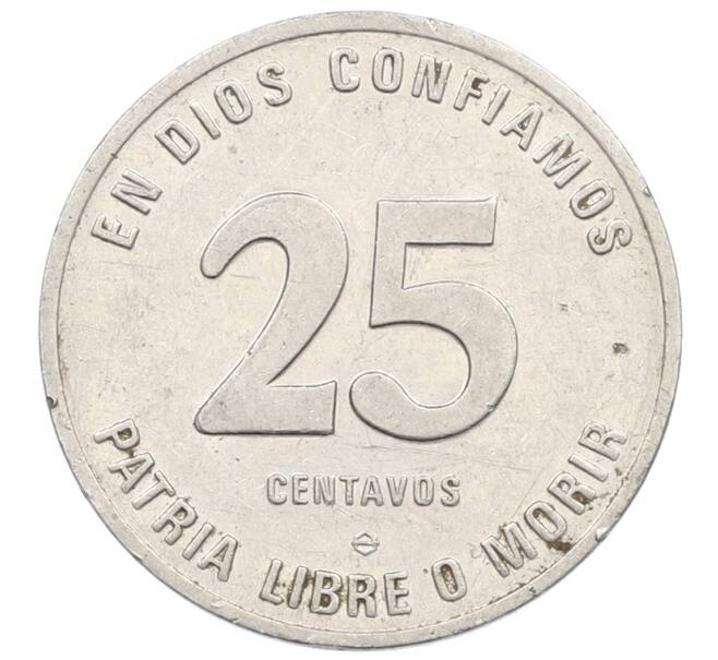 Монета 25 сентаво 1981 года Никарагуа (Артикул: K12-74532) — Фото №2