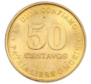 50 сентаво 1987 года Никарагуа