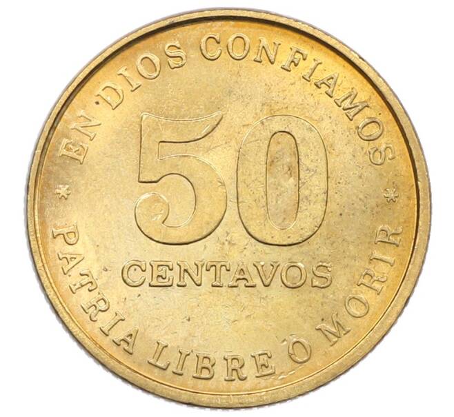 Монета 50 сентаво 1987 года Никарагуа (Артикул: K12-74537) — Фото №2