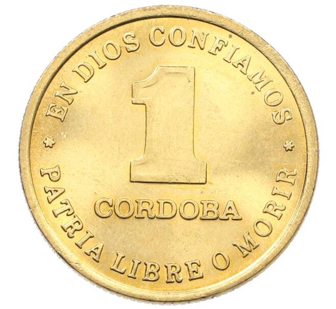 Монета 1 кордоба 1987 года Никарагуа (Артикул: K12-74540) — Фото №2