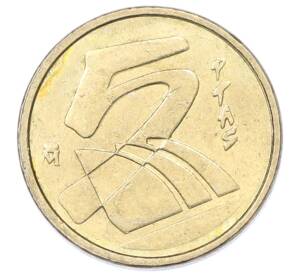 5 песет 1989 года Испания — Фото №2