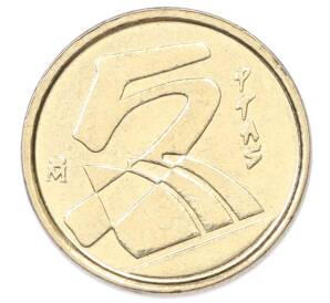 5 песет 1991 года Испания — Фото №2