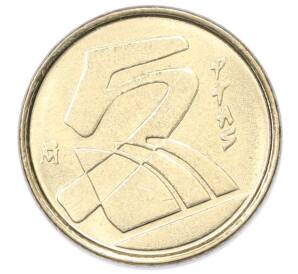 5 песет 1991 года Испания — Фото №2