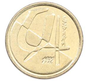 5 песет 1992 года Испания — Фото №1