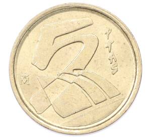 5 песет 1998 года Испания — Фото №2