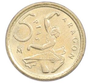 5 песет 1994 года Испания «Арагон» — Фото №1