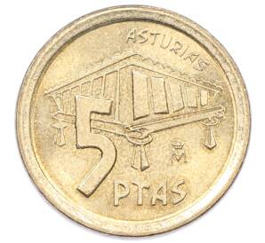 5 песет 1995 года Испания «Астурия» — Фото №1