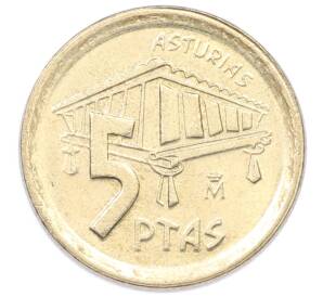 5 песет 1995 года Испания «Астурия» — Фото №1
