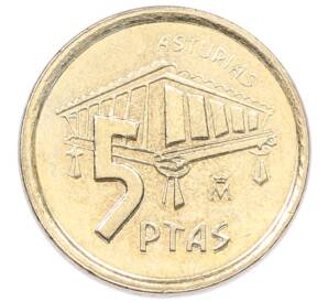 5 песет 1995 года Испания «Астурия» — Фото №1