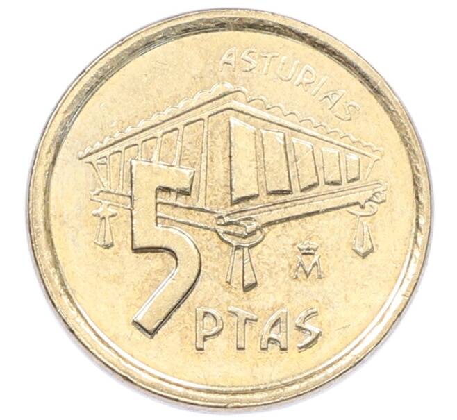 Монета 5 песет 1995 года Испания «Астурия» (Артикул: K12-74366) — Фото №1
