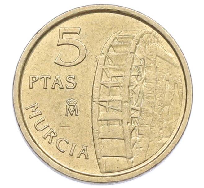 Монета 5 песет 1999 года Испания «Мурсия» (Артикул: K12-74381) — Фото №1