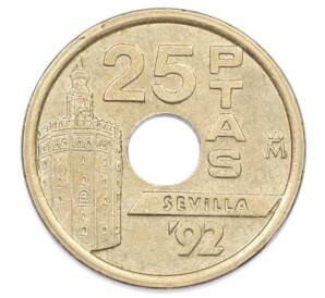 25 песет 1992 года Испания «Севилья» — Фото №1