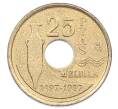 Монета 25 песет 1997 года Испания «Мелилья» (Артикул: K12-74455) — Фото №1