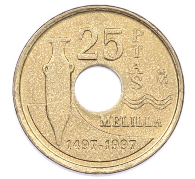 Монета 25 песет 1997 года Испания «Мелилья» (Артикул: K12-74455) — Фото №1