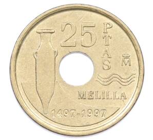 25 песет 1997 года Испания «Мелилья» — Фото №1
