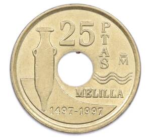 25 песет 1997 года Испания «Мелилья» — Фото №1