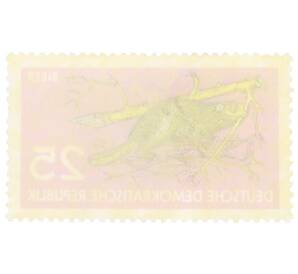 Почтовая марка 25 пфеннигов 1959 года Восточная Германия (ГДР) «Защита природы — Евразийский бобр (Castor fiber)»