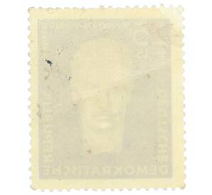 Почтовая марка 25+15 пфеннигов 1957 года Восточная Германия (ГДР) «Рудольф Брайтшайд»