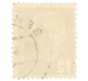 Почтовая марка 12 пфеннигов 1950 года Восточная Германия (ГДР) «Вильгельм Пик»