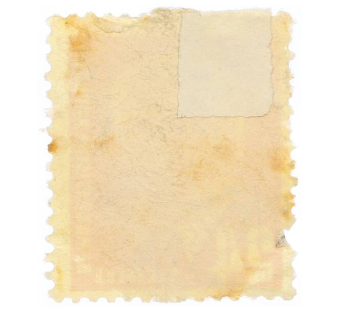 Почтовая марка 24 пфеннига 1950 года Восточная Германия (ГДР) «Вильгельм Пик» (Артикул: P2-0919) — Фото №2