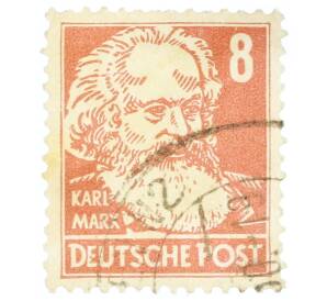 Почтовая марка 8 пфеннигов 1953 года Восточная Германия (ГДР) «Карл Маркс»