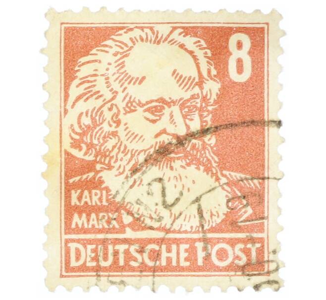 Почтовая марка 8 пфеннигов 1953 года Восточная Германия (ГДР) «Карл Маркс» (Артикул: P2-0920) — Фото №1