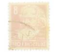 Почтовая марка 8 пфеннигов 1953 года Восточная Германия (ГДР) «Карл Маркс» (Артикул: P2-0920) — Фото №2