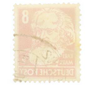 Почтовая марка 8 пфеннигов 1953 года Восточная Германия (ГДР) «Карл Маркс»