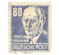 Почтовая марка 80 пфеннигов 1952 года Восточная Германия (ГДР) «Эрнст Тельман» (Артикул: P2-0922) — Фото №1