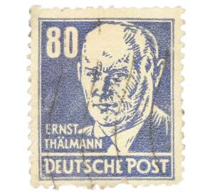 Почтовая марка 80 пфеннигов 1952 года Восточная Германия (ГДР) «Эрнст Тельман» — Фото №1