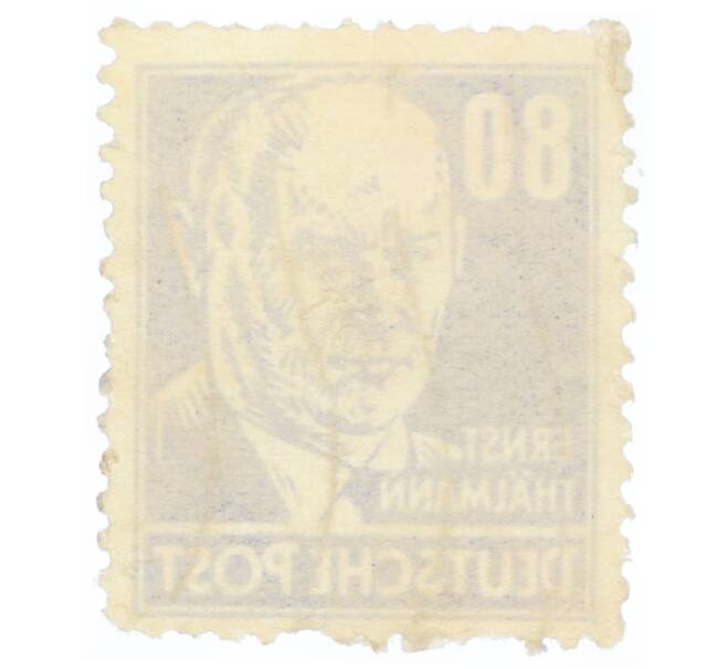 Почтовая марка 80 пфеннигов 1952 года Восточная Германия (ГДР) «Эрнст Тельман» (Артикул: P2-0922) — Фото №2