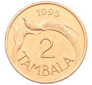 2 тамбалы 1995 года Малави — Фото №1