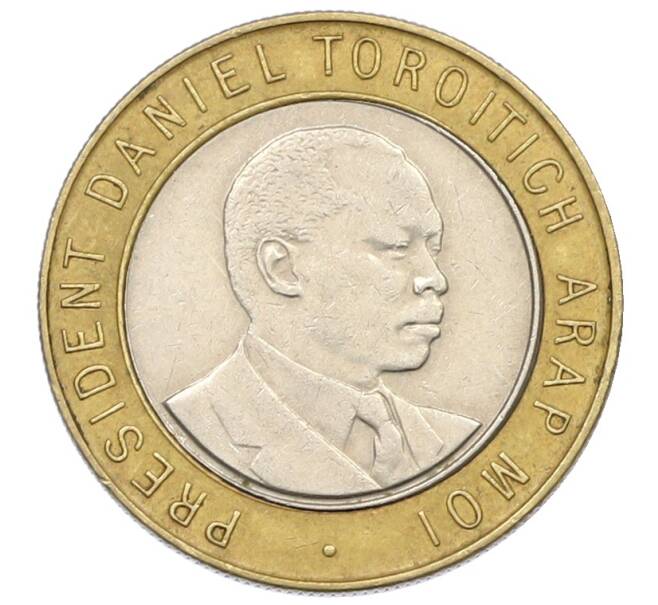 Монета 10 шиллингов 1997 года Кения (Артикул: K12-74568) — Фото №2