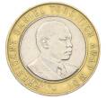 Монета 10 шиллингов 1997 года Кения (Артикул: K12-74571) — Фото №2