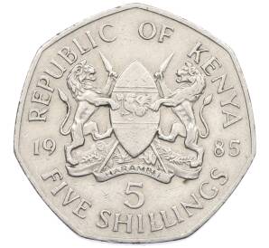 5 шиллингов 1985 года Кения