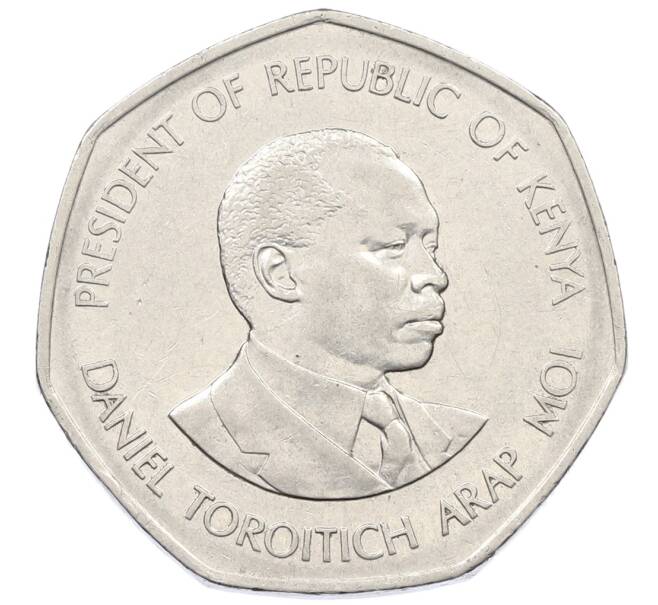 Монета 5 шиллингов 1994 года Кения (Артикул: K12-74580) — Фото №2