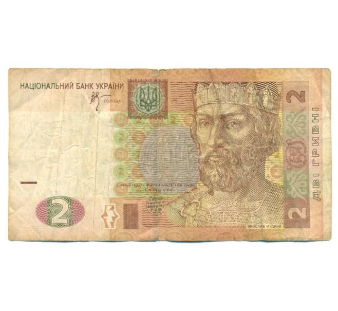 Банкнота 2 гривны 2005 года Украина (Артикул: T11-31427) — Фото №1