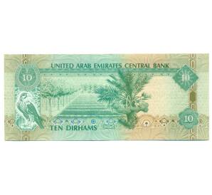 10 дирхамов 2015 года ОАЭ — Фото №2