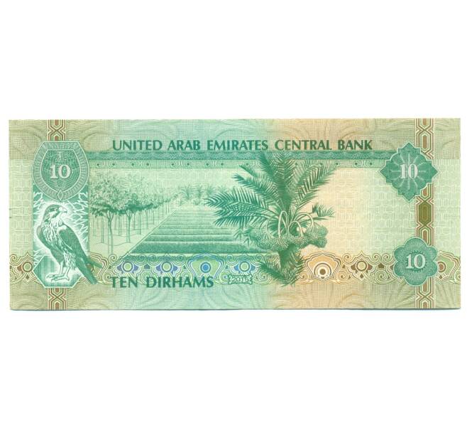 Банкнота 10 дирхамов 2015 года ОАЭ (Артикул: T11-31443) — Фото №2