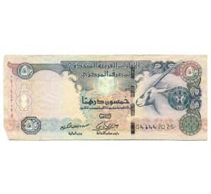 50 дирхамов 2011 года ОАЭ — Фото №1