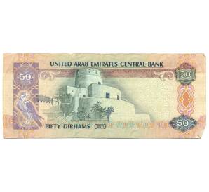 50 дирхамов 2011 года ОАЭ — Фото №2