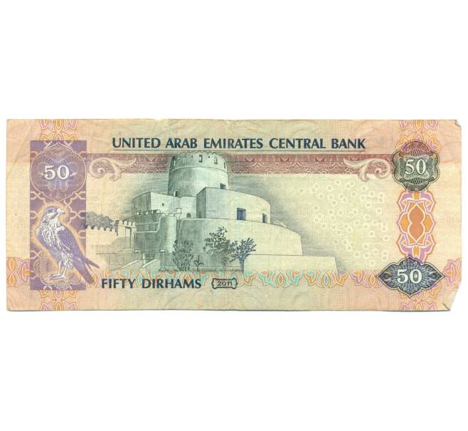 Банкнота 50 дирхамов 2011 года ОАЭ (Артикул: T11-31444) — Фото №2