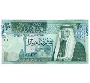 20 динаров 2014 года (AH1434) Иордания — Фото №1